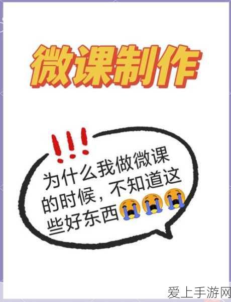 深度解析托拉姆物语中的匠之奥秘
