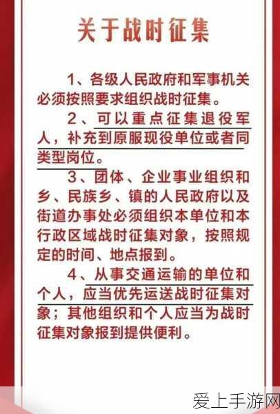 深度解析托拉姆物语中的匠之奥秘