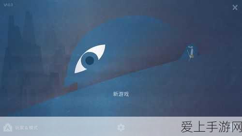 探秘大航海探险物语 TapTap 测试版，整齐划一布局的魅力