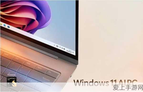 AMD锐龙9 9955HX3D游戏本震撼登场，144MB超大缓存，性能巅峰再突破！