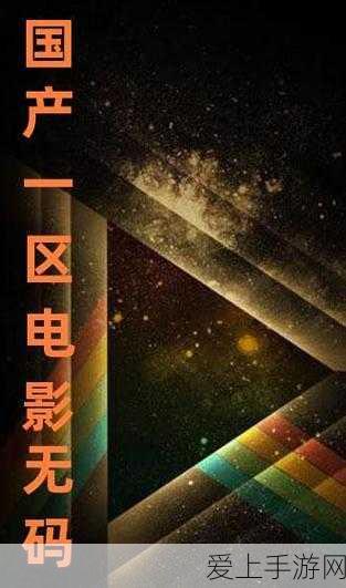 手游资讯，时空中的绘旅人命运回廊复刻赛高，老玩家深度攻略全解析