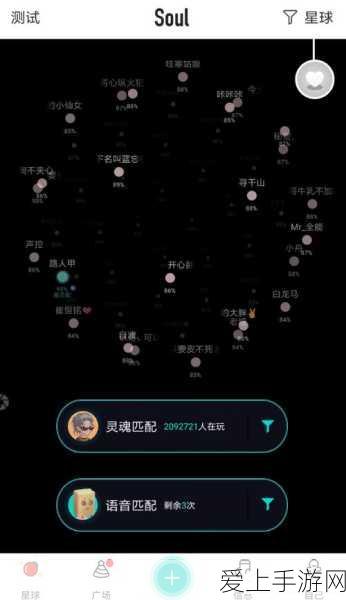 手游玩家必看！Notepad大图标工具栏设置攻略，提升游戏效率秘籍