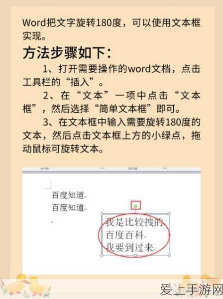 阴阳师手游，黑童子斗技王者之路——阵容搭配与御魂配置全攻略
