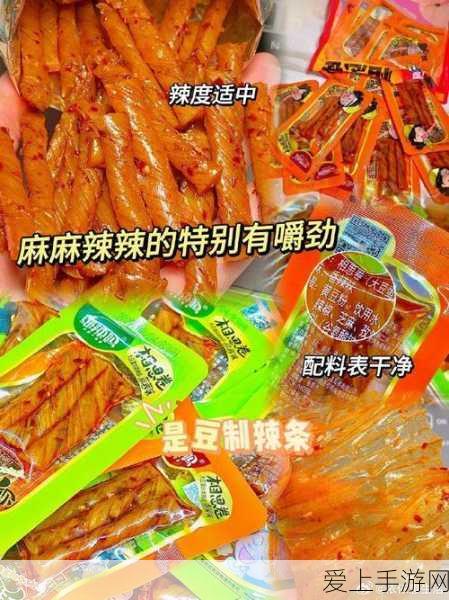 探秘原神稻妻，鲸井小弟全8处藏匿地点大揭秘