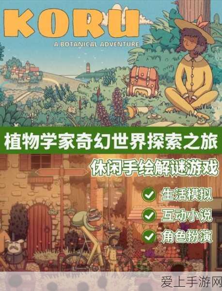 和平精英四大地图深度剖析，策略制胜的关键所在