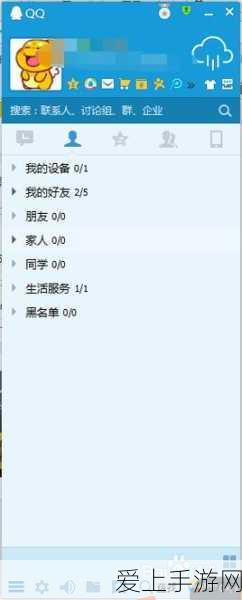 手游玩家必看！魔兽世界手游流畅设置全攻略