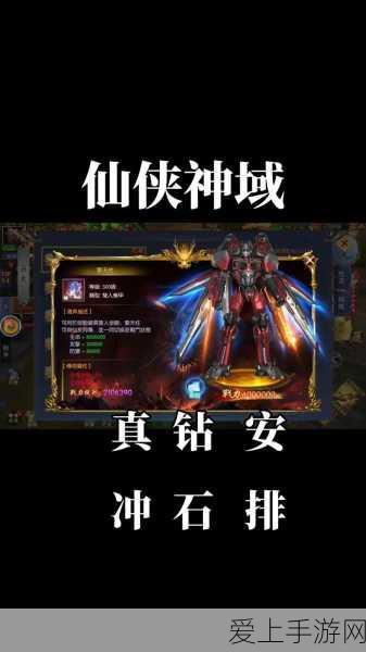 手游玩家必看！魔兽世界手游流畅设置全攻略