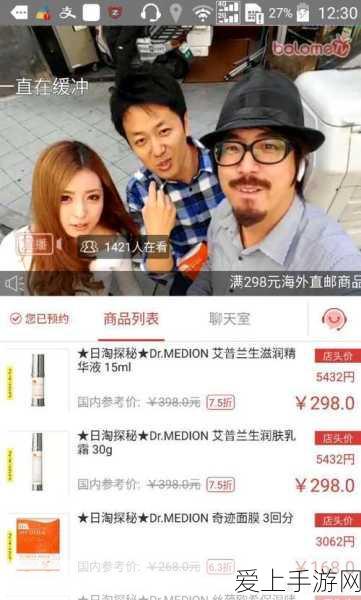 原神探索揭秘，解锁伞盖的荫蔽秘境全攻略