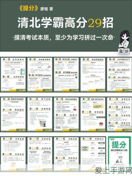 鬼谷八荒，揭秘道种突破秘籍，助你修仙之路更顺畅