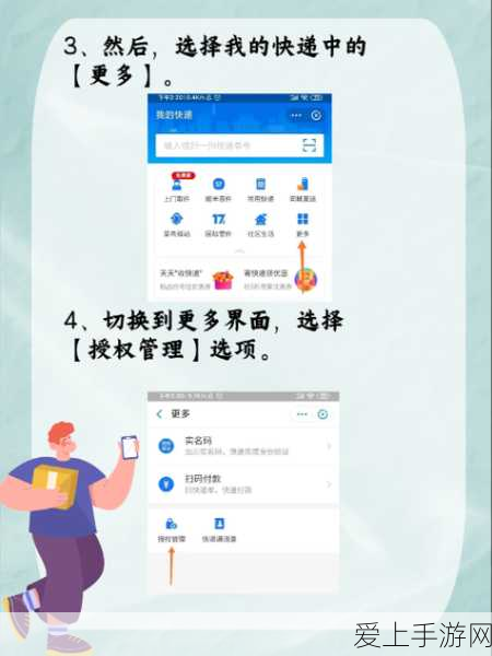 弹弹堂手游，新版本牛魔王角色全解析，打造专属战术攻略