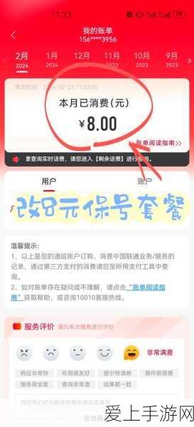 崩坏星穹铁道，忘却之庭深度解锁秘籍，速通攻略大揭秘