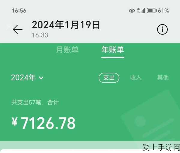 崩坏星穹铁道，忘却之庭深度解锁秘籍，速通攻略大揭秘