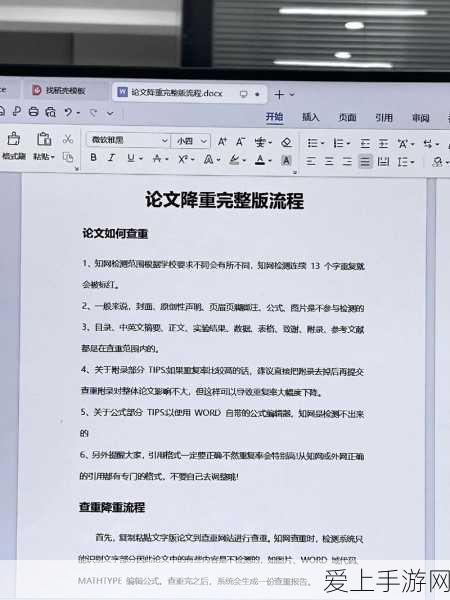 射雕手游高手进阶，成就达成全攻略解锁