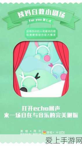 艾塔纪元节奏榜全解析，顶尖角色策略搭配与战力飙升指南