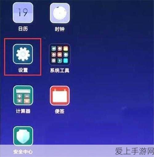 元气骑士，勇闯邪王迷阵世界 通关秘籍大揭秘