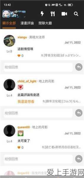 亚索在金铲铲之战中的顶级神装搭配与实战策略揭秘