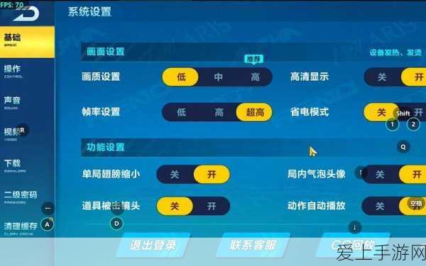 桃源深处有人家，食来运转菜谱全揭秘