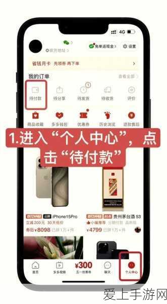 江南百景图深度攻略，揭秘桃花村宝库钥匙的获取之道