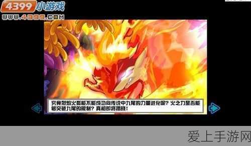 折叠屏新纪元，玻璃基板内置铰链技术引领手机变革