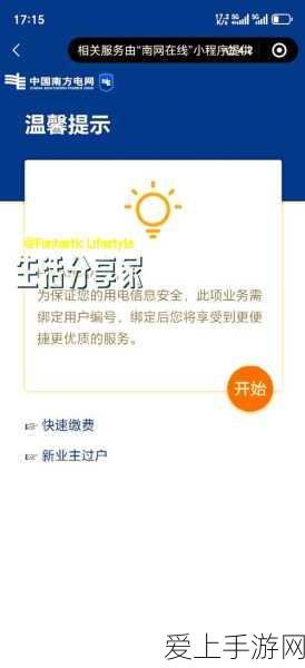 折叠屏新纪元，玻璃基板内置铰链技术引领手机变革