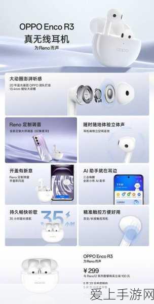 金铲铲之战深度攻略，解锁星界韦鲁斯致胜玩法