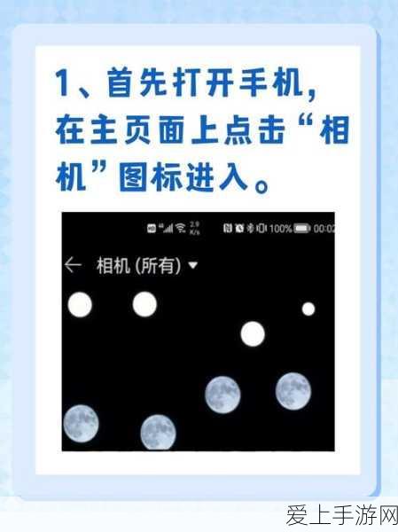 手游跨界新风尚，比亚迪台铃联动，开启虚拟电动两轮车竞速赛新时代