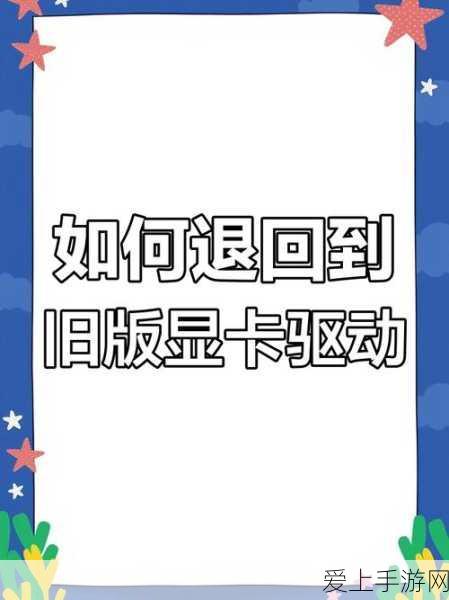 黑神话悟空内存需求大揭秘，多少 G 才足够畅玩？
