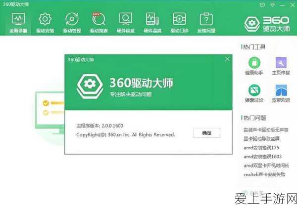 手游界资本新动向，北斗星通大基金持股变动突破5%