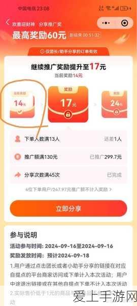 三国志战略版，草船借箭必备武将全解析