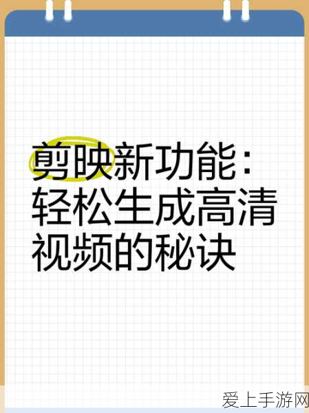 火影忍者剧场版联动！忍者之路手游限定商品大揭秘