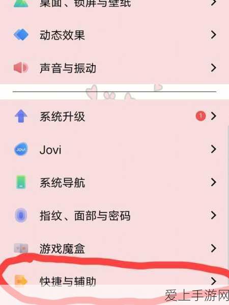 阴阳师言灵碎片解锁全攻略，揭秘碎片获取与激活条件
