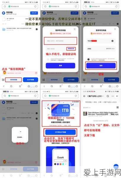 剑与远征2新手福音，启程必备高效搬砖秘籍大公开