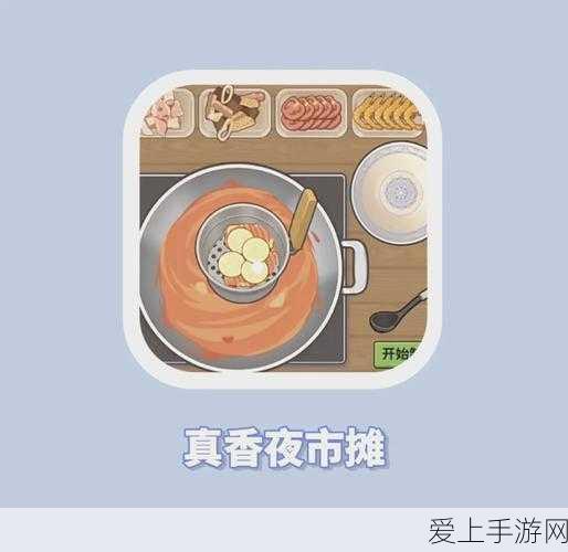 原神荆棘与勋冠活动第四关通关秘籍大揭秘