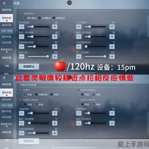 元气骑士，皮套枪客剑宗的惊艳自创技能全解析