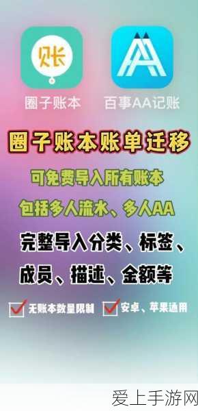 小米韩国新机发布，跨界电动汽车传闻遭否，手游联动引猜想