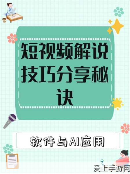 手游界革新动力，揭秘五大热门MEMS传感器如何重塑游戏体验