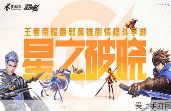 蛋仔派对潮流纤维全攻略，揭秘高效获取技巧与赛事福利