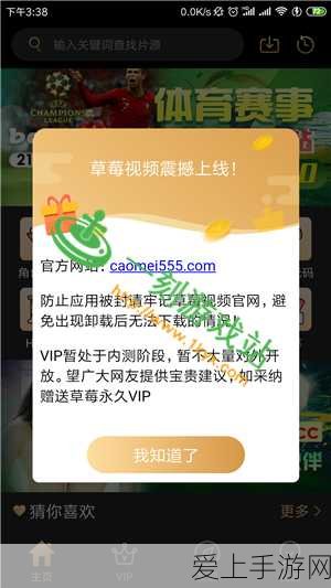 芯驰科技闪耀第十一届国际智能网联汽车技术年会，手游芯片新突破引关注