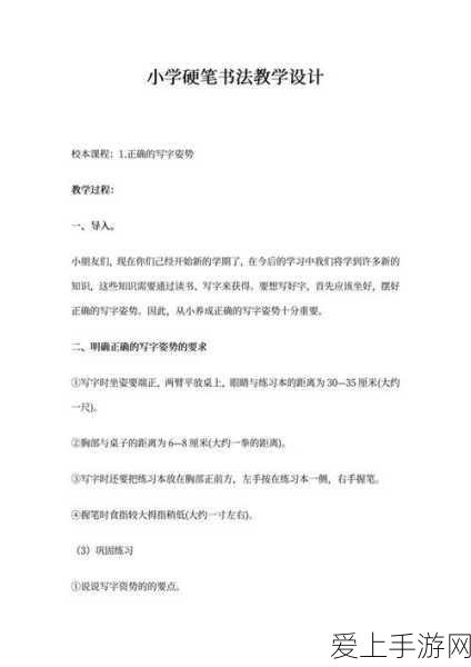 剑灵华仲阵容搭配攻略，解锁战斗新境界