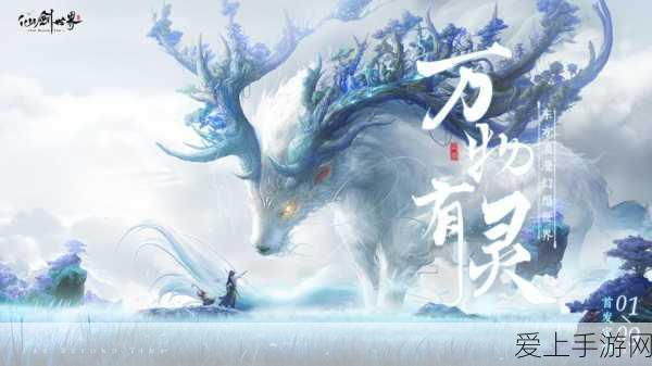 妄想山海无限血蛋真相揭秘，稀有还是谣言？