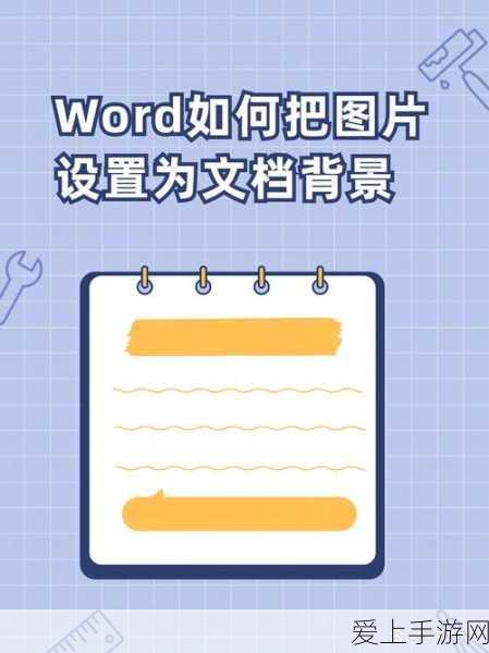 射雕手游，解锁姻缘扣收集秘籍，成就浪漫江湖