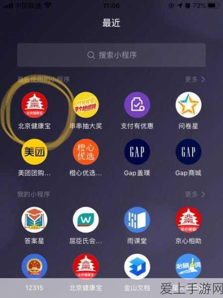 手游界新突破！并联机器人技术助力游戏研发，MTBF认证达20000小时