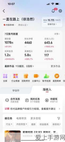 龙之谷手游，暗之使徒技能加点全攻略