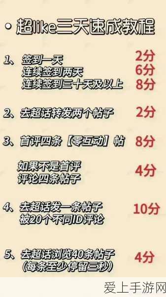 探秘创造与魔法，岩虎合成秘籍大公开