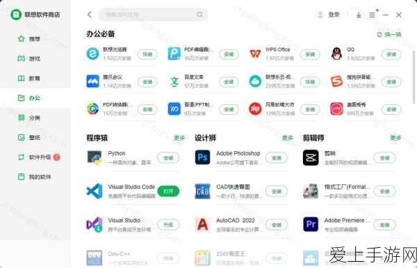 植物大战僵尸西游记内置修改器