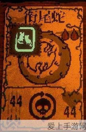 汉字魔法，智斗鳌拜，压制气焰通关秘籍大揭秘