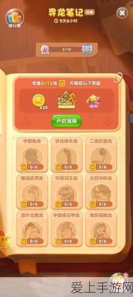 晶核之争，诡术师VS元素师，谁才是你的战斗首选？