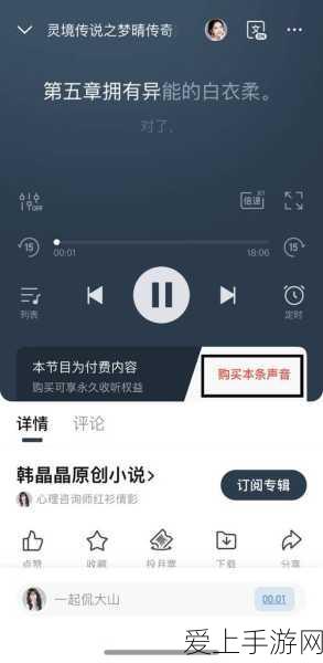 奇迹暖暖悦恋餐厅高分攻略，解锁浪漫美食之旅