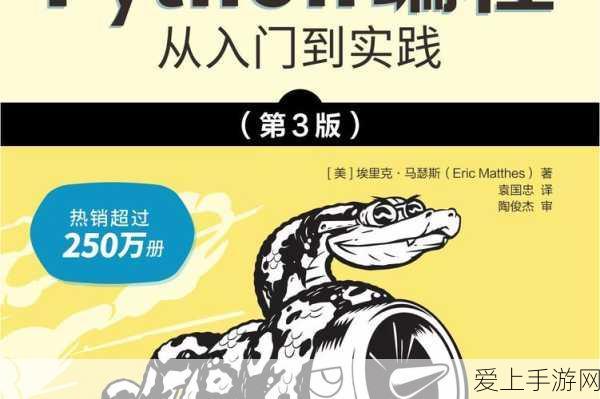 LOL 手游必备，符文秘籍全解析