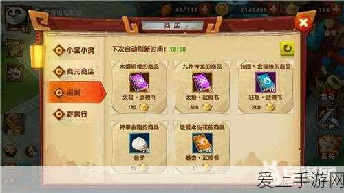 宝可梦GO中国区惊鸿一瞥，短暂开放后迅速关闭，玩家遗憾连连